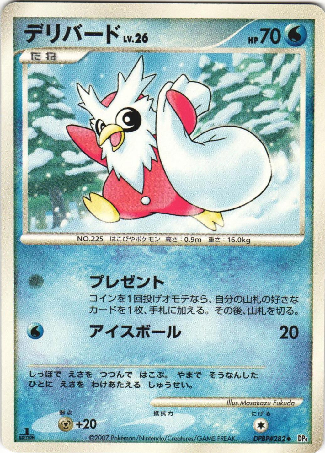 Japanese Dawn Dash [1st-Edition] Delibird [1st-Edition] Pokémon card