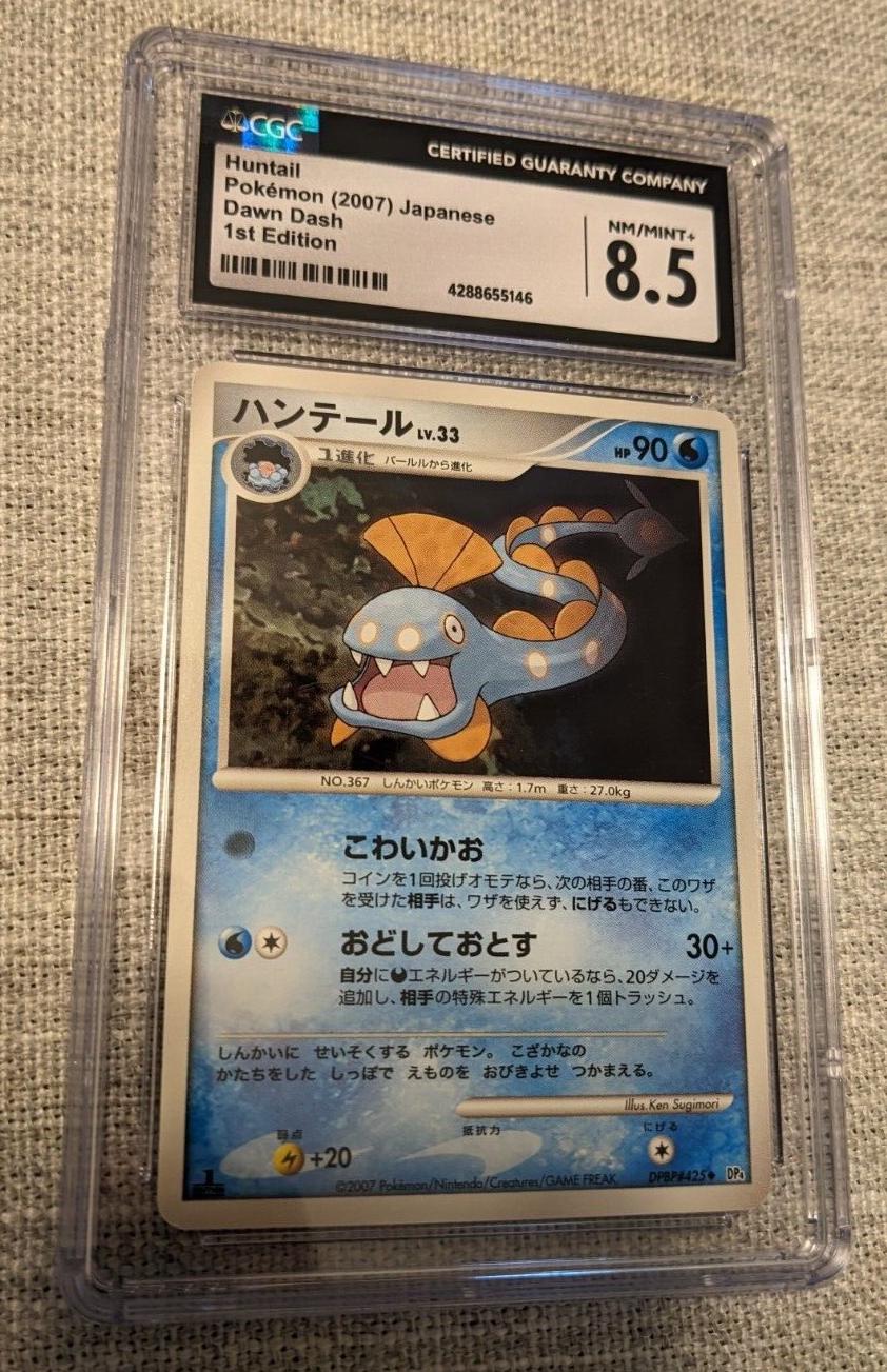 Japanese Dawn Dash [1st-Edition] Huntail [1st-Edition] Pokémon card