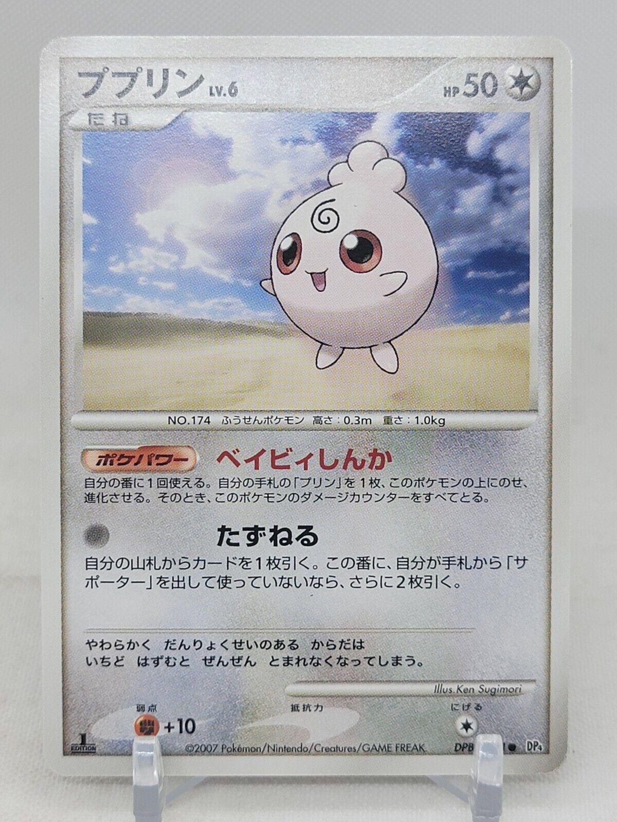 Japanese Dawn Dash [1st-Edition] Igglybuff [1st-Edition] Pokémon card