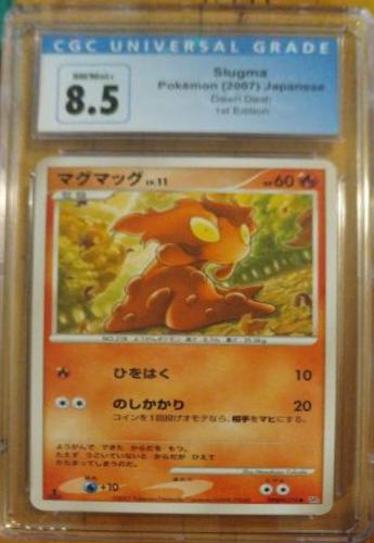 Japanese Dawn Dash [1st-Edition] Slugma [1st-Edition] Pokémon card