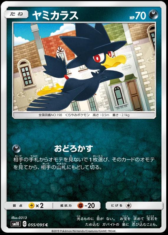 Murkrow