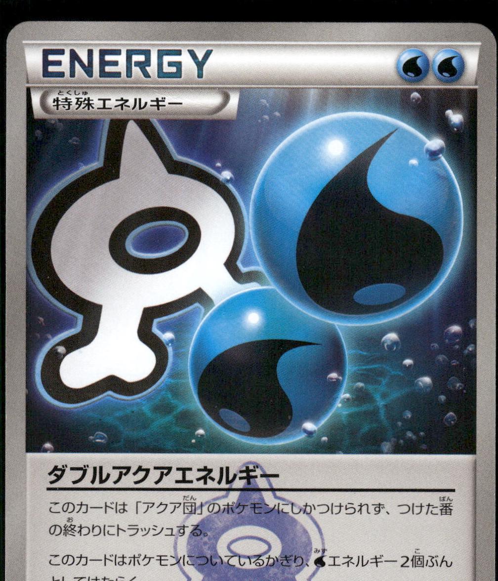 Double Aqua Energy
