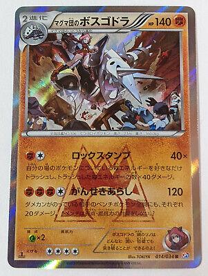 Japanese Double Crisis [1st-Edition] Team Magma's Aggron [1st-Edition] Pokémon card