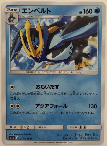 Empoleon