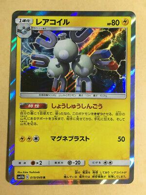 Magneton