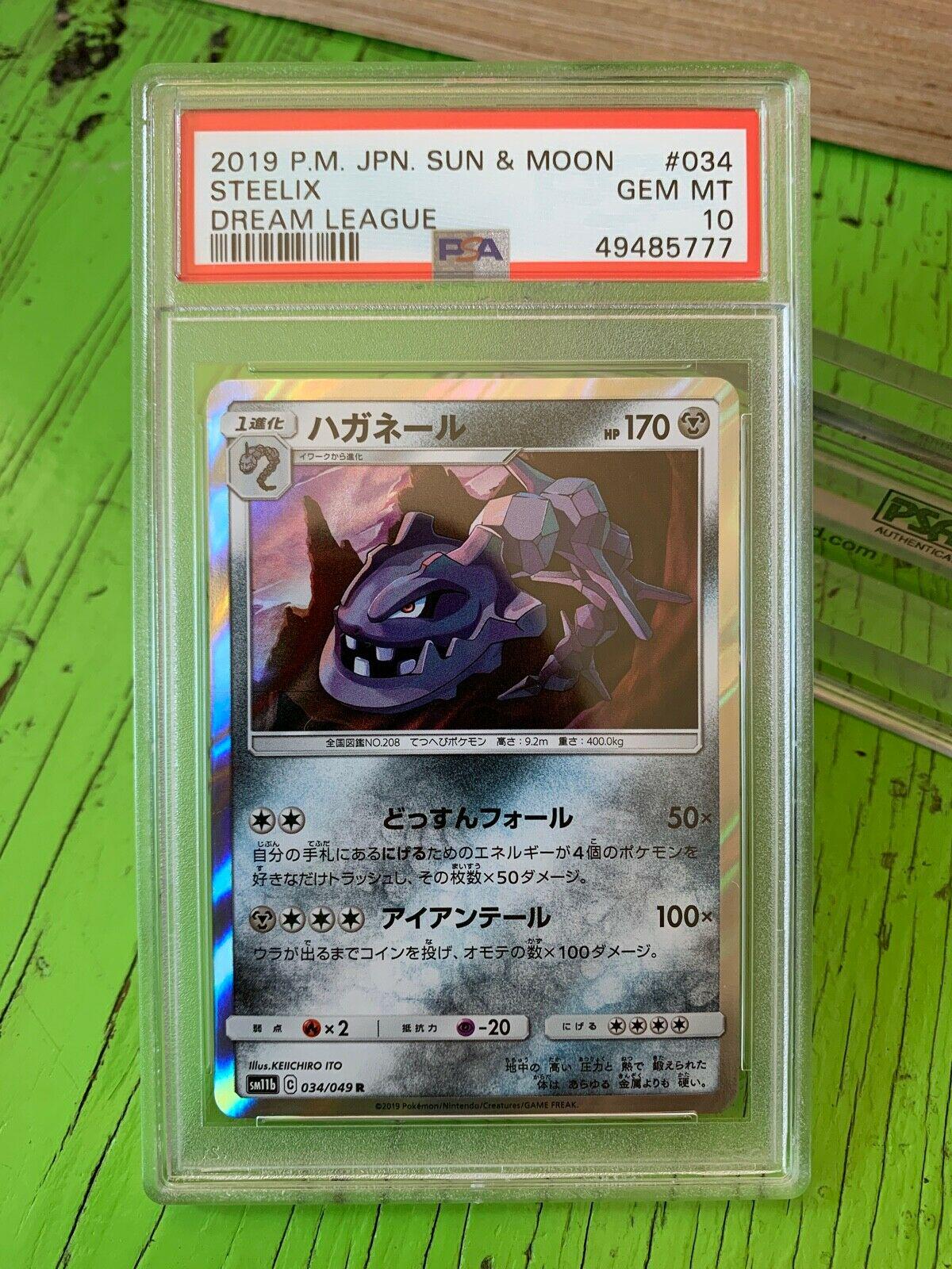 Steelix