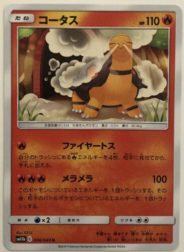 Torkoal