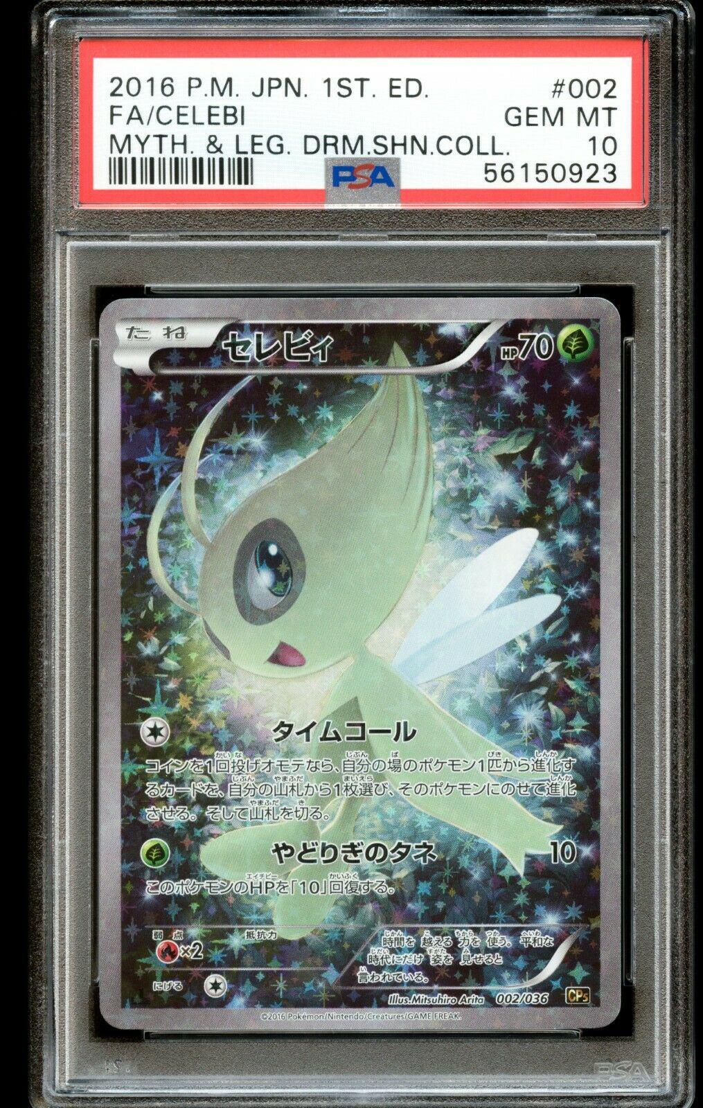 Celebi