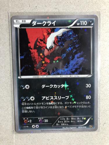 Darkrai