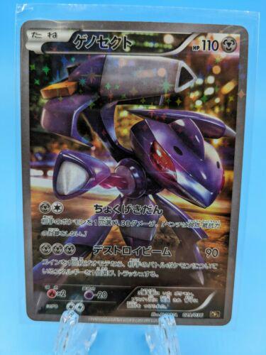 Genesect