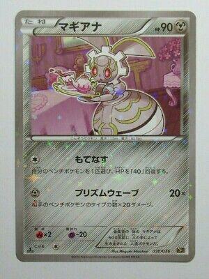 Magearna