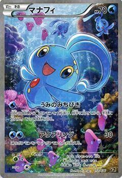 Manaphy