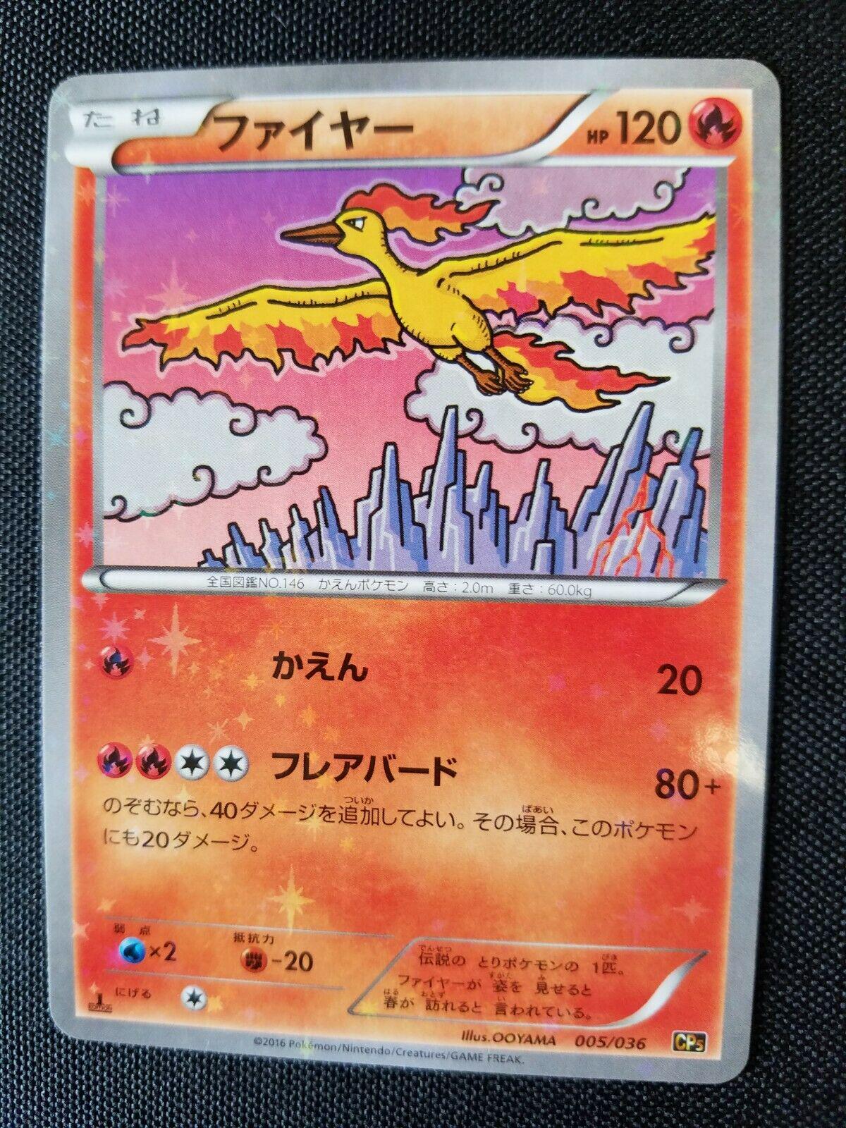 Moltres