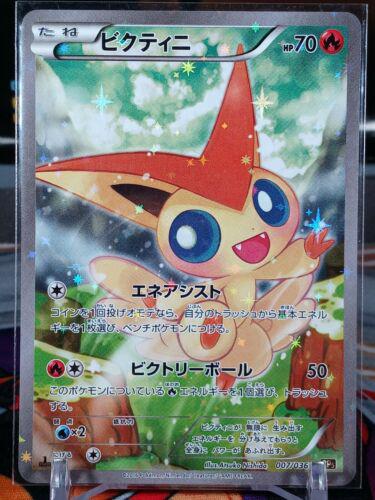 Victini