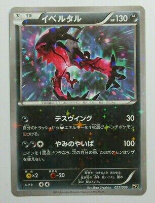 Yveltal