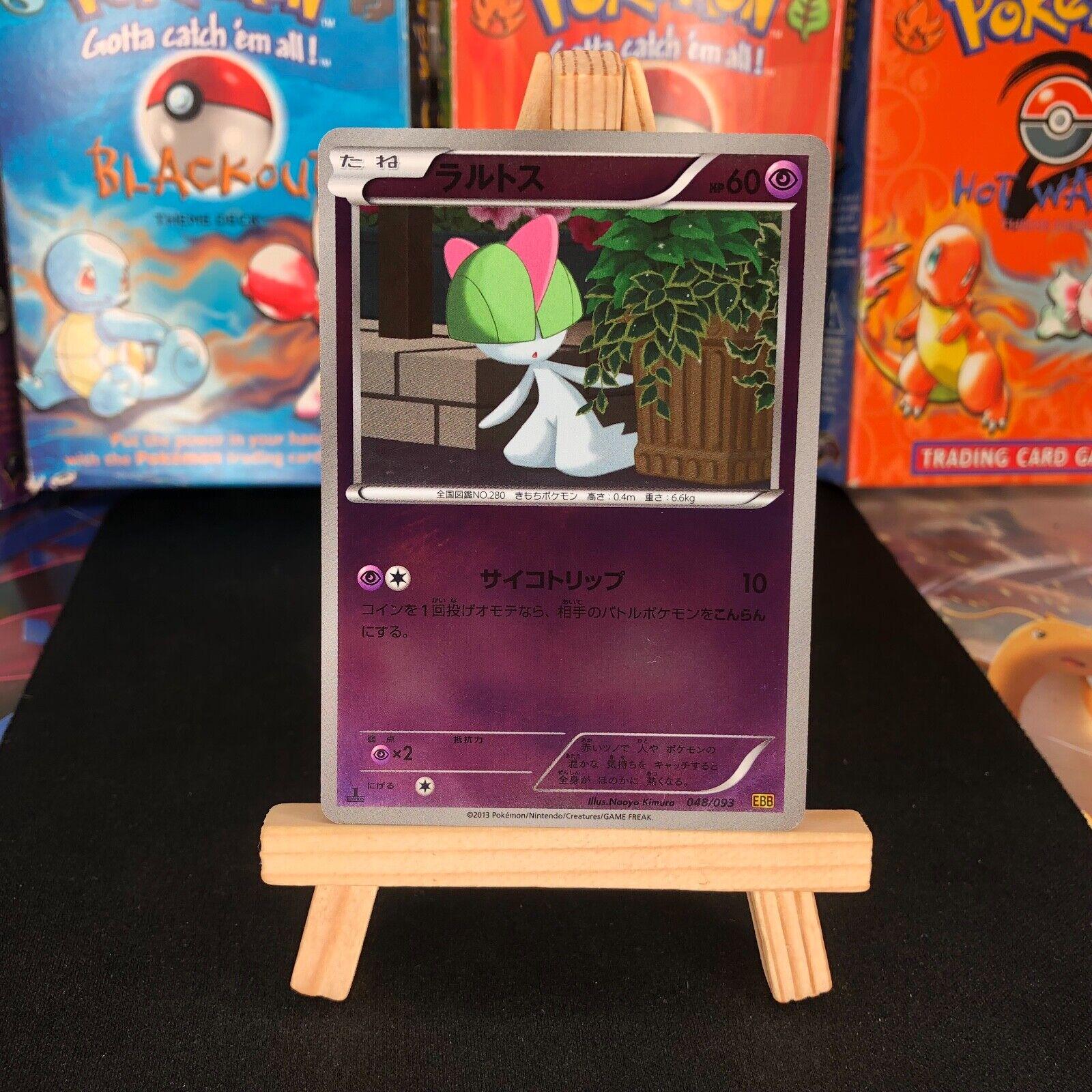 Ralts