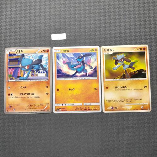 Riolu