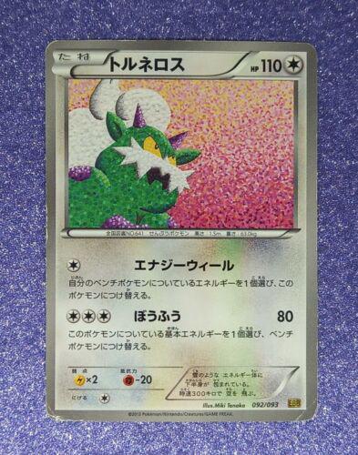 Tornadus