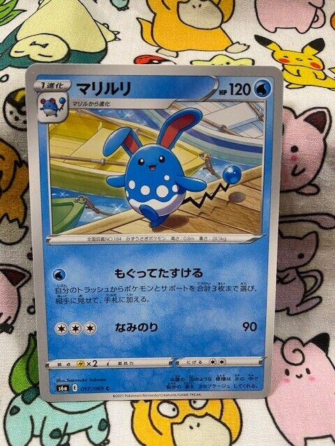 Japanese Eevee Heroes Azumarill Pokémon card