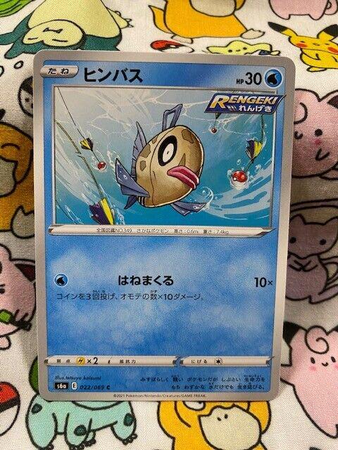Feebas