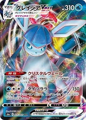 Glaceon VMAX