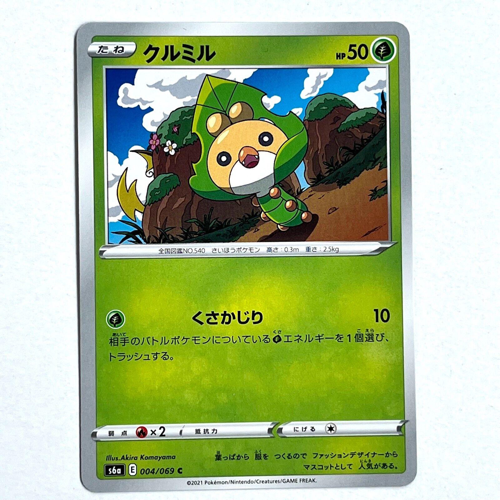 Japanese Eevee Heroes Sewaddle Pokémon card