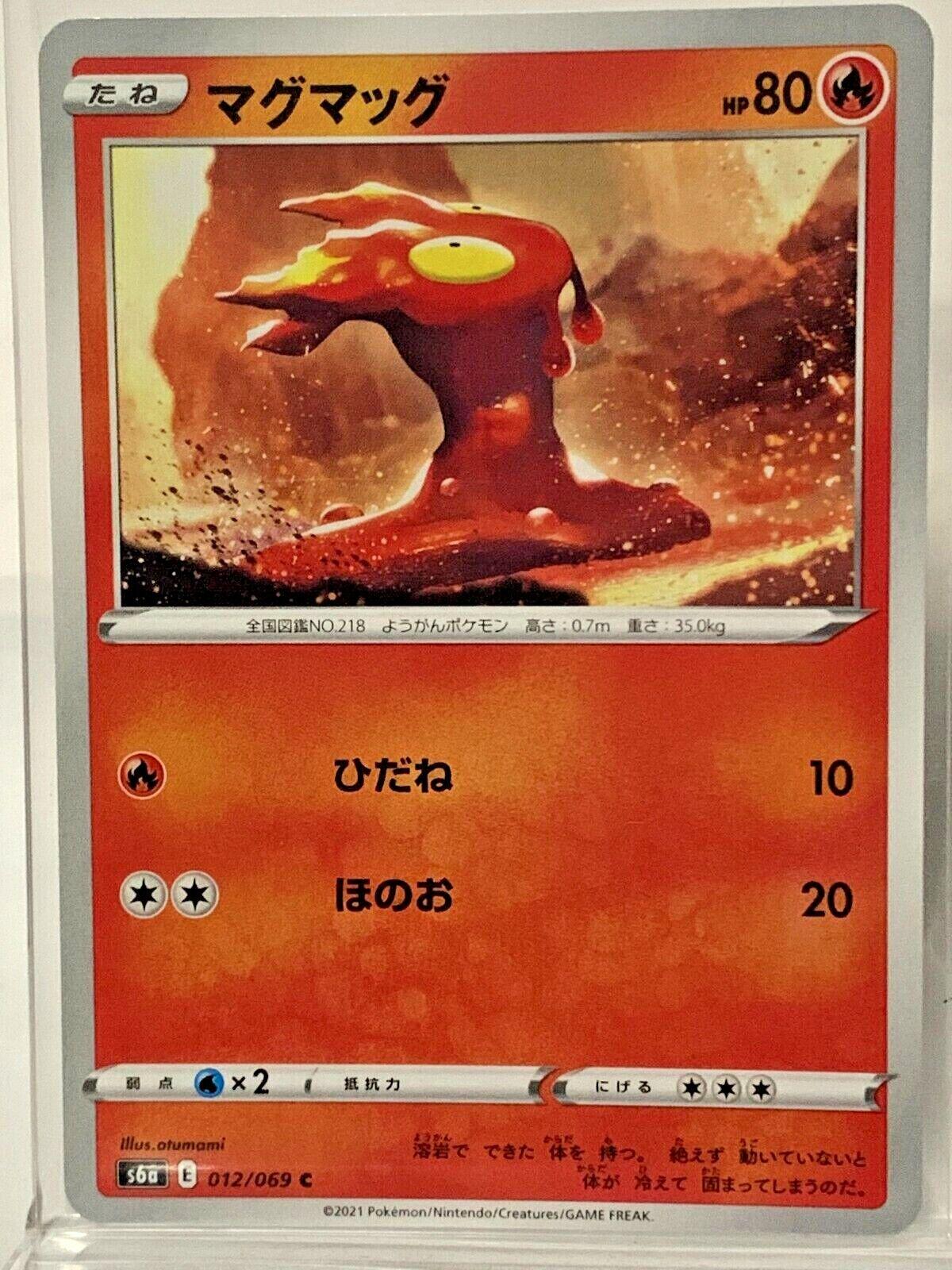 Slugma
