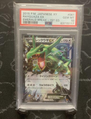 Rayquaza EX