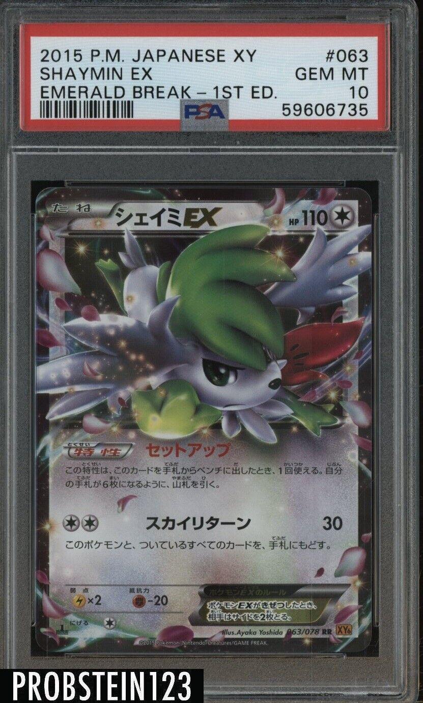 Shaymin EX