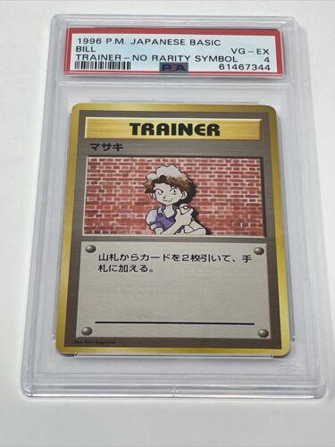 Japanese Expansion Pack Bill [No-Rarity] Pokémon card