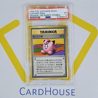 Japanese Expansion Pack Clefairy Doll [No-Rarity] Pokémon card