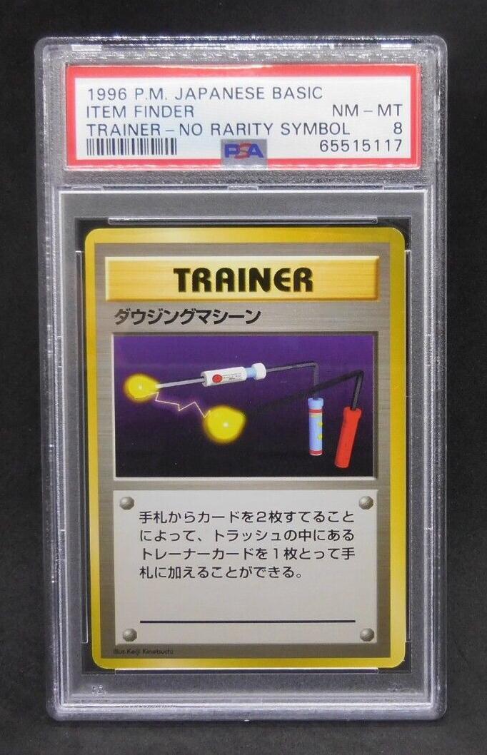 Japanese Expansion Pack Item Finder [No-Rarity] Pokémon card