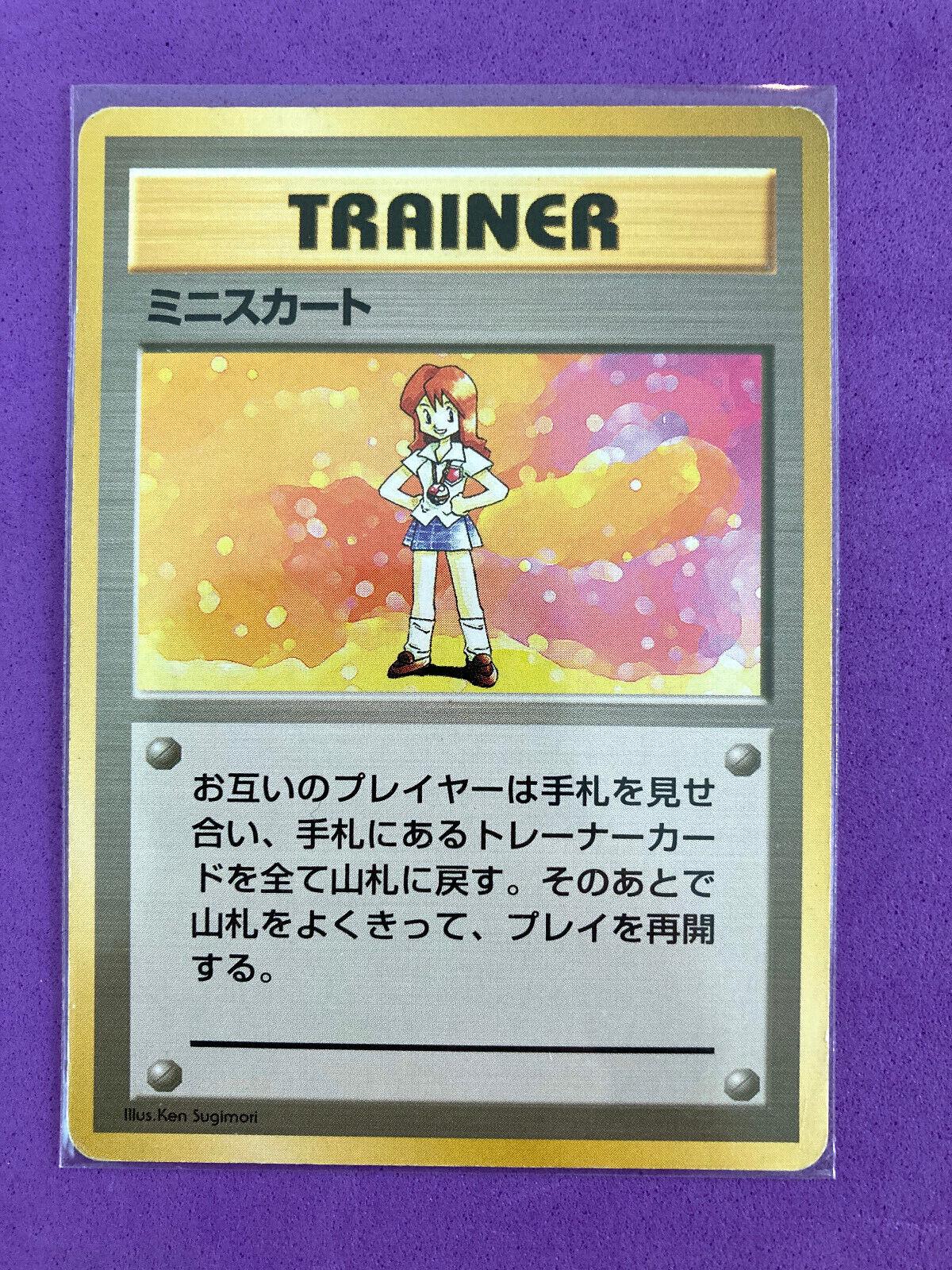 Japanese Expansion Pack Lass [No-Rarity] Pokémon card