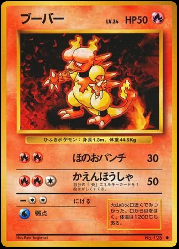 Magmar