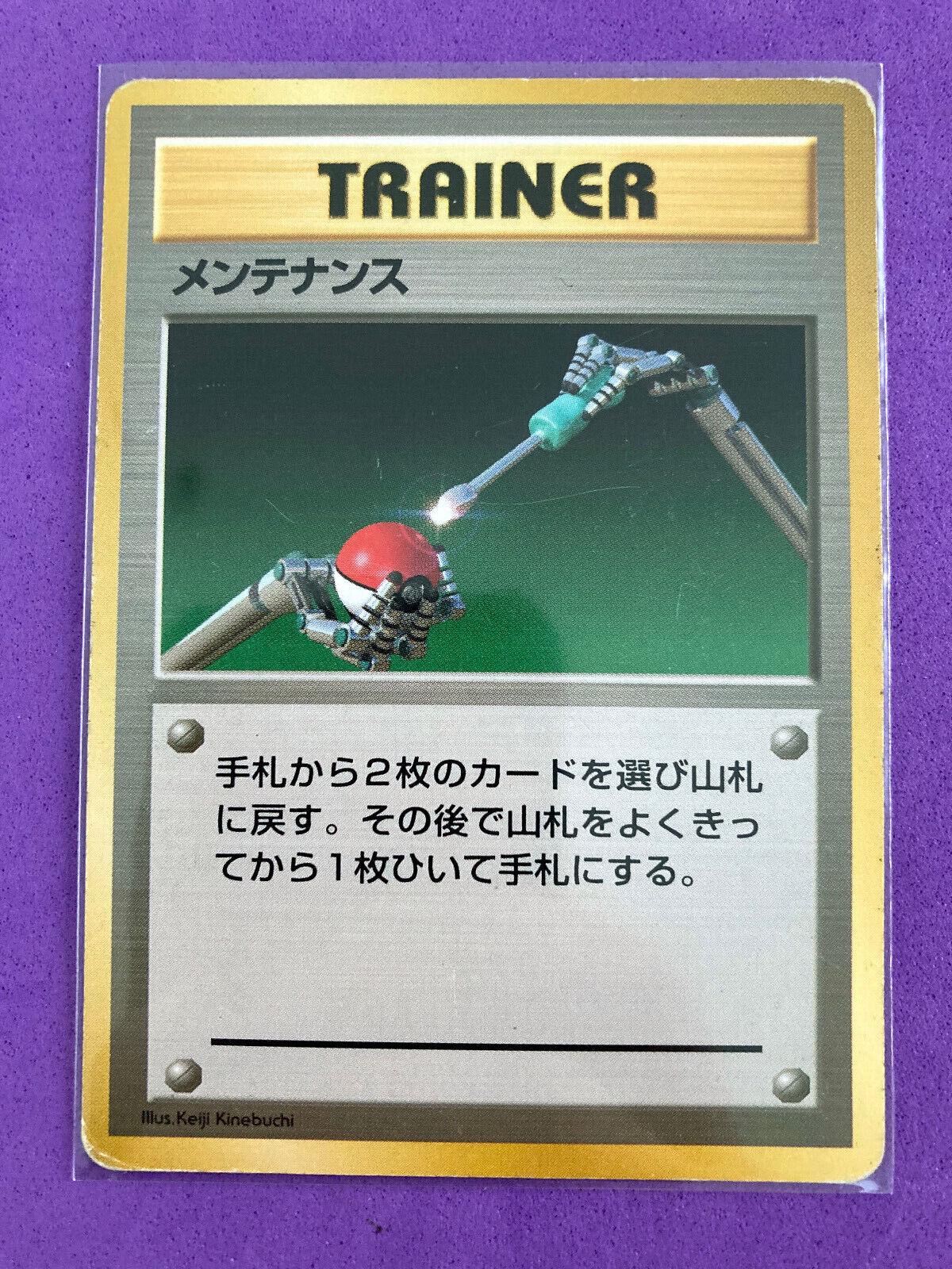 Japanese Expansion Pack Maintenance [No-Rarity] Pokémon card