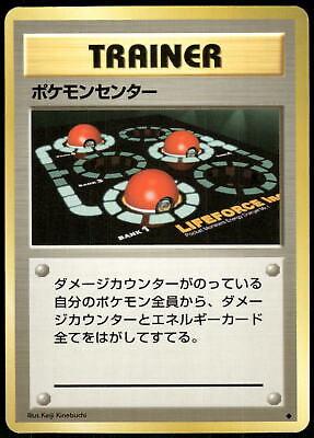 Japanese Expansion Pack Pokemon Center Pokémon card
