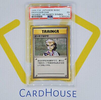 Japanese Expansion Pack Professor Oak [No-Rarity] Pokémon card
