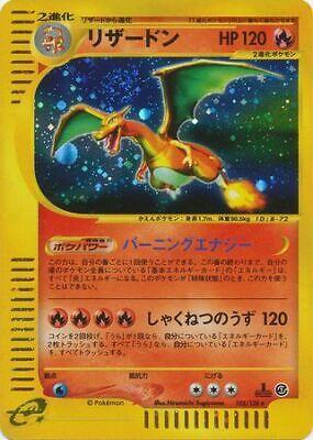 Japanese Expedition Expansion Pack Charizard Pokémon card