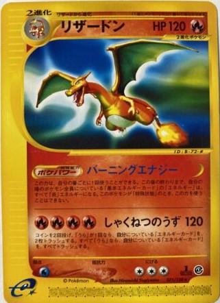Charizard [1st-Edition]