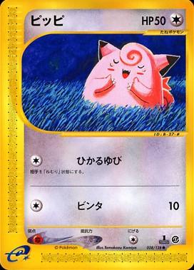 Clefairy