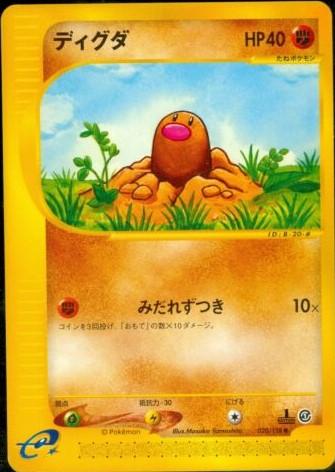 Diglett [1st-Edition]