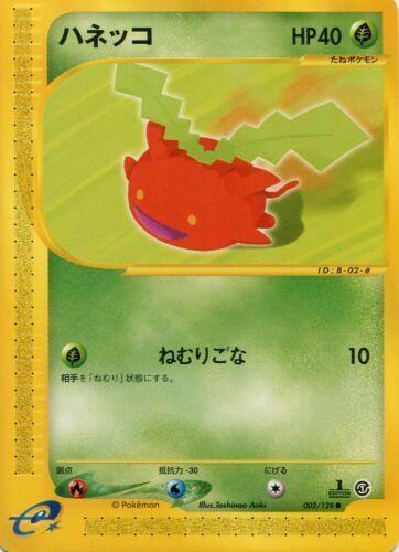 Hoppip