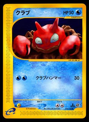 Krabby