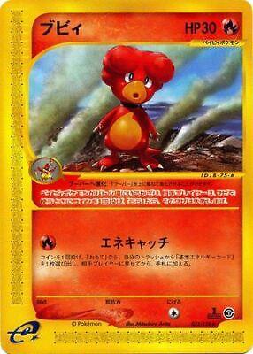 Magby [1st-Edition]