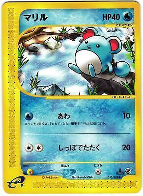 Marill [1st-Edition]