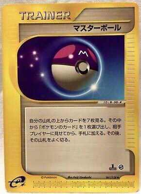 Master Ball [1st-Edition]
