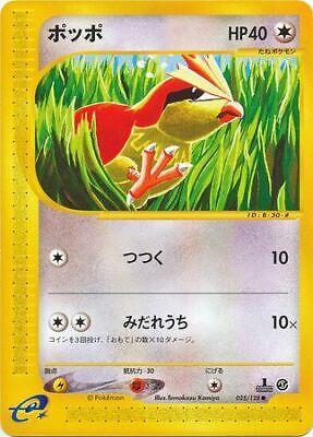 Pidgey