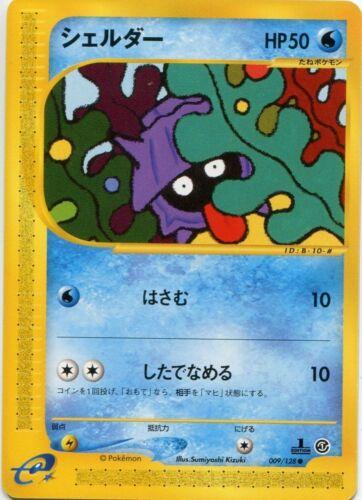 Japanese Expedition Expansion Pack [1st-Edition] Shellder [1st-Edition] Pokémon card