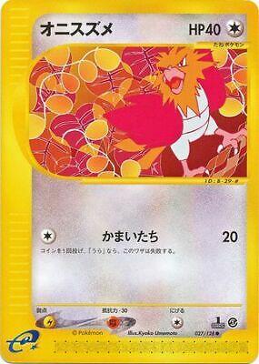 Spearow [1st-Edition]