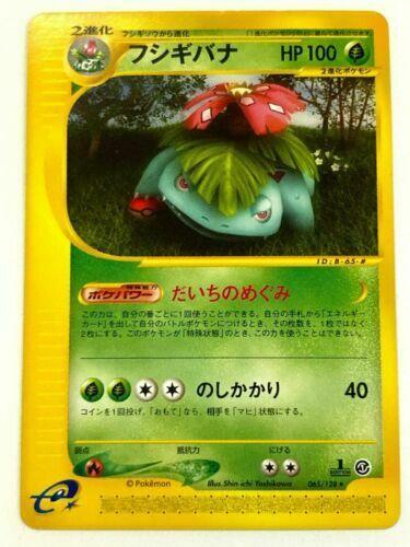 Venusaur [1st-Edition]